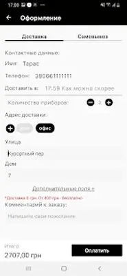 Baixe Vintage (MOD Premium) para Android - Captura de tela 3