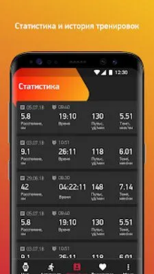 Baixe My JetSport (Premium MOD) para Android - Captura de tela 1