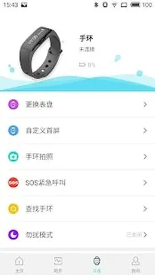 Baixe AdorHealth (MOD Desbloqueado) para Android - Captura de tela 1