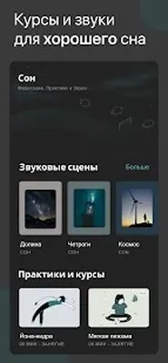 Baixe Akamu (MOD Premium) para Android - Captura de tela 1