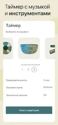 Baixe Akamu (MOD Premium) para Android - Captura de tela 3