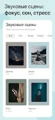 Baixe Akamu (MOD Premium) para Android - Captura de tela 4