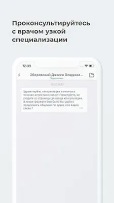 Baixe Doutor Rápido (Não Atualizado) (MOD de Anúncios Grátis) para Android - Captura de tela 1