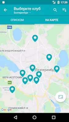 Baixe Brightfit (Versão Pro MOD) para Android - Captura de tela 3