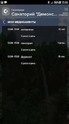 Baixe Sanatorium (Versão PRO MOD) para Android - Captura de tela 1