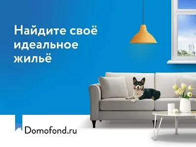 Baixe Domofond apartamentos, novos empreendimentos (MOD Anúncio Grátis) para Android - Captura de tela 4