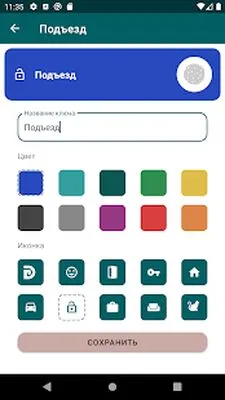 Baixe D-keys (MOD Premium) para Android - Captura de tela 1