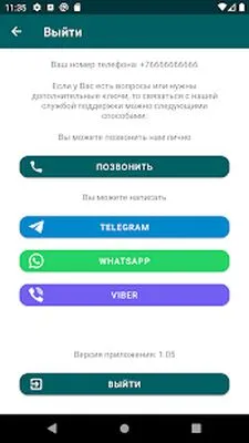 Baixe D-keys (MOD Premium) para Android - Captura de tela 2