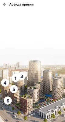 Baixe FORUM SERVICE (MOD de Anúncio Grátis) para Android - Captura de tela 3