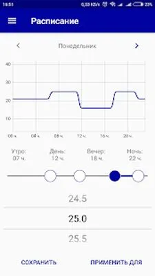 Baixe Teplocom Cloud (MOD Desbloqueado) para Android - Captura de tela 2