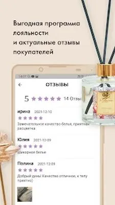 Baixe COZY HOME (MOD Grátis com Anúncios) para Android - Captura de tela 1