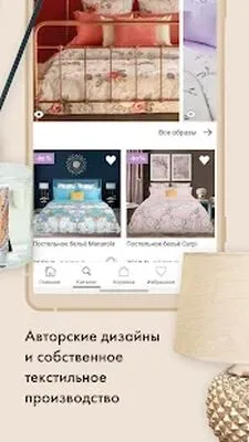 Baixe COZY HOME (MOD Grátis com Anúncios) para Android - Captura de tela 2