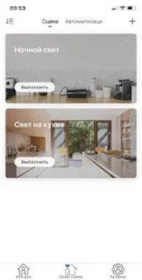 Baixe Sibling (MOD Grátis com Anúncios) para Android - Captura de tela 3