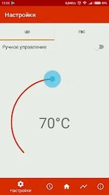 Baixe DM Control Free (MOD de Anúncios Grátis) para Android - Captura de tela 1