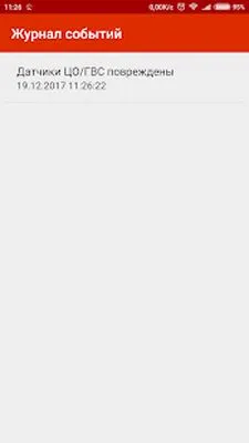 Baixe DM Control Free (MOD de Anúncios Grátis) para Android - Captura de tela 4