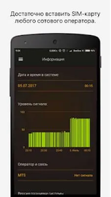 Baixe EctoControl (MOD de Anúncios Grátis) para Android - Captura de tela 1