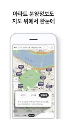 Baixe Zigbang (Pro Version MOD) para Android - Captura de tela 1