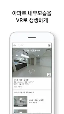 Baixe Zigbang (Pro Version MOD) para Android - Captura de tela 2