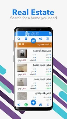 Baixe Qcitys | كيو سيتي (MOD Desbloqueado) para Android - Captura de tela 1