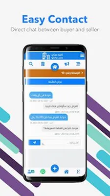 Baixe Qcitys | كيو سيتي (MOD Desbloqueado) para Android - Captura de tela 3