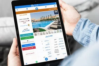 Baixe Qcitys | كيو سيتي (MOD Desbloqueado) para Android - Captura de tela 4