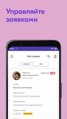 Baixe Domyland Pro (Versão MOD Pro) para Android - Captura de tela 1