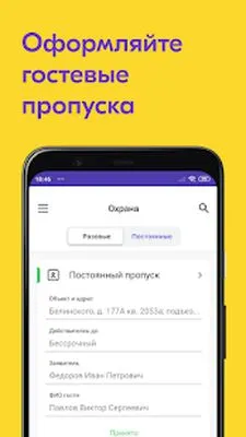 Baixe Domyland Pro (Versão MOD Pro) para Android - Captura de tela 2