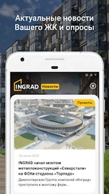 Baixe INGRAD (MOD Desbloqueado) para Android - Captura de tela 1