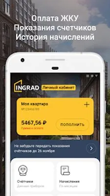 Baixe INGRAD (MOD Desbloqueado) para Android - Captura de tela 2