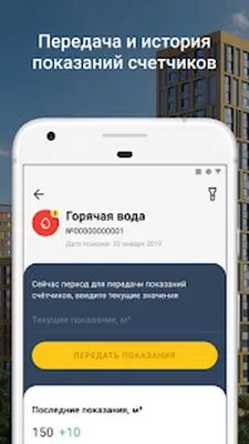 Baixe INGRAD (MOD Desbloqueado) para Android - Captura de tela 3