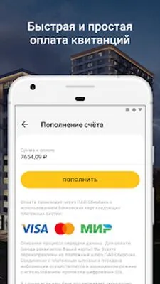 Baixe INGRAD (MOD Desbloqueado) para Android - Captura de tela 4