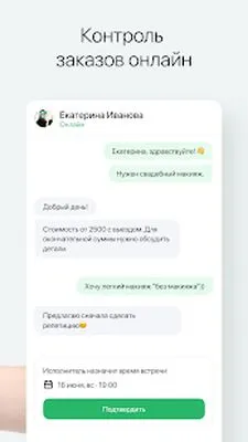 Baixe SberServices: Limpeza de Casa (MOD Premium) para Android - Captura de tela 3
