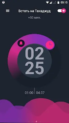 Baixe 1Muslim (MOD Desbloqueado) para Android - Captura de tela 3
