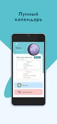 Baixe Astronym (MOD Premium) para Android - Captura de tela 1