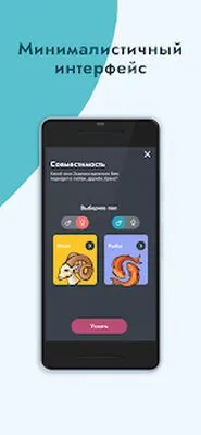 Baixe Astronym (MOD Premium) para Android - Captura de tela 2