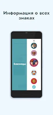 Baixe Astronym (MOD Premium) para Android - Captura de tela 3