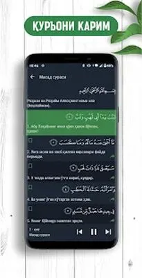 Baixe islom.uz ilovasi (MOD Desbloqueado) para Android - Captura de tela 1
