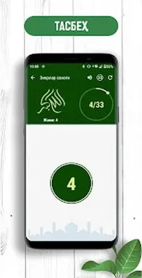Baixe islom.uz ilovasi (MOD Desbloqueado) para Android - Captura de tela 3