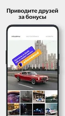 Baixe Yandex.Drive — carsharing (Versão Pro MOD) para Android - Captura de tela 2