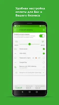 Baixe GruzovichkoF (MOD Premium) para Android - Captura de tela 3