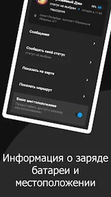 Baixe o localizador GPS e rastreador familiar (Premium MOD) para Android - Captura de tela 3