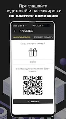 Baixe X-Car.Driver (Versão Pro MOD) para Android - Captura de tela 1
