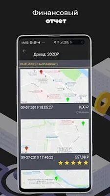 Baixe X-Car.Driver (Versão Pro MOD) para Android - Captura de tela 3