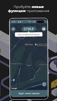 Baixe X-Car.Driver (Versão Pro MOD) para Android - Captura de tela 4