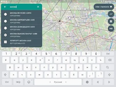 Baixe SmartSky (Versão Pro MOD) para Android - Captura de tela 4