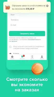 Baixe Todos as Farmácias: farmácia online (MOD Premium) para Android - Captura de tela 4