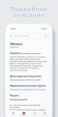 Baixe Allmed PRO (MOD Grátis com Anúncios) para Android - Captura de tela 3