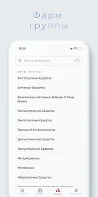 Baixe Allmed PRO (MOD Grátis com Anúncios) para Android - Captura de tela 4
