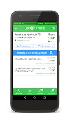 Baixe LekVapteke (MOD Premium) para Android - Captura de tela 2