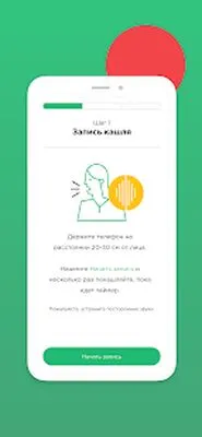 Baixe AI Resp (MOD Desbloqueado) para Android - Captura de tela 2